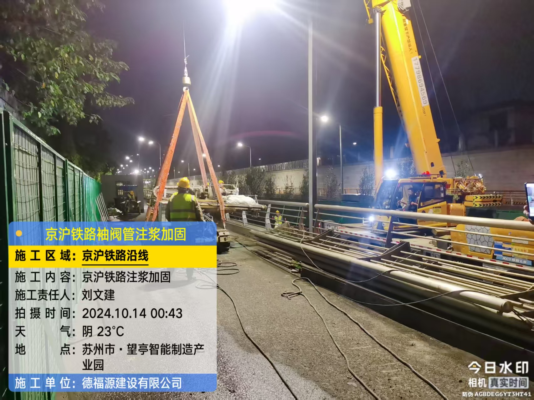 老城厂房地面沉降加固办法